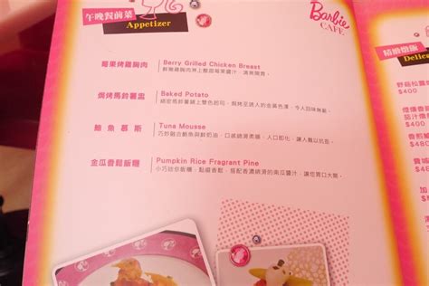 Pin on Barbie - A - Locations (Cafe, Restaurant, Store, Shop, Museum)