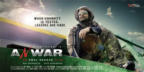 Anwar Movie Poster (#2 of 10) - IMP Awards