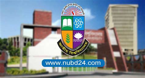 National University of Bangladesh | www.nu.ac.bd - NUBD | NUBD24