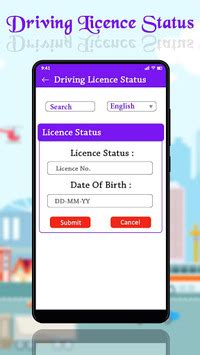 Driving Licence Status Check Online APK Download For Free