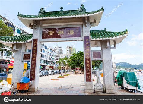 Seafood Street in Sai Kung, Hong Kong – Stock Editorial Photo ...