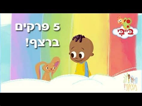 BabyTV Flashmob by BabyTV - VidoEmo - Emotional Video Unity