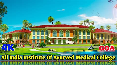 All India Institute Of Ayurveda (AIIA) Goa | 3D View Medical College ...