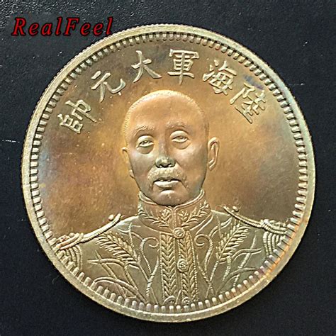 China 90% silver big coins copy 1 dollar yuan coin 1926 antique commemorative coins collectible ...