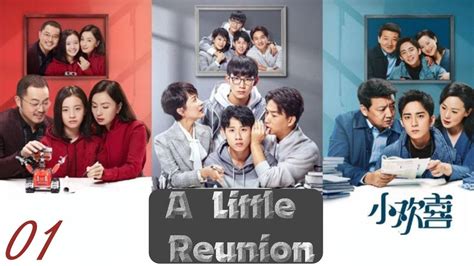 【English Sub】A Little Reunion (2019) - Ep 01 小欢喜 | School, Youth ...