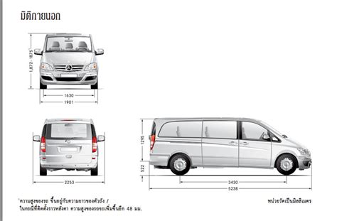 Toyota alphard dimension