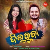 Dilruba Songs Download, MP3 Song Download Free Online - Hungama.com