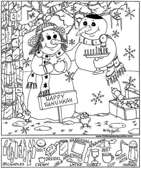 Christmas Hidden Picture Printables - Printable Word Searches