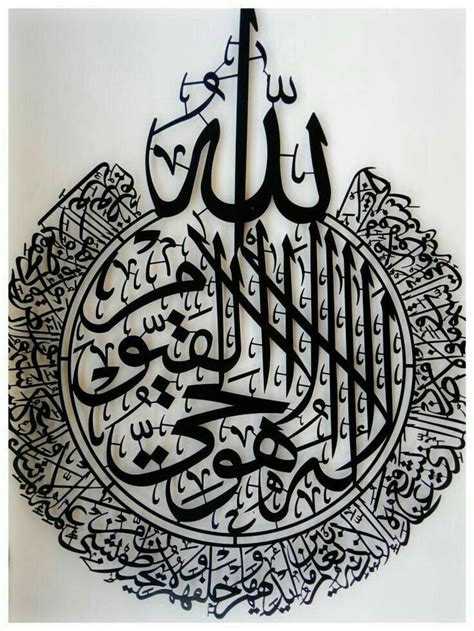 Pin by 𝐙ᴬᴿᴬ 𝐊ᴴᴬᴺ🦋🇵🇰 on 🫶🏼🕋🫀ᴀʟʟᴀʜ | Islamic caligraphy, Islamic art ...