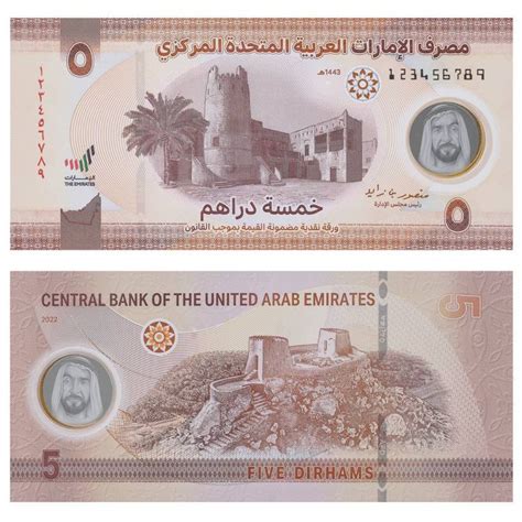 The polymer banknotes of Dh5, Dh10 and Dh50 in the UAE - WOW-RAK