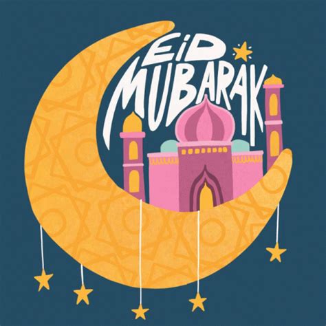 Eidmubarak Eid Mubarak Lakum Wa Li A Ilatakum GIF - EIDMUBARAK Eid Mubarak Lakum Wa Li A ...