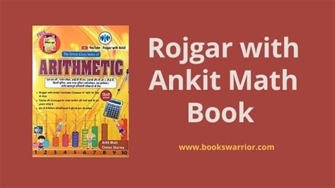 Rojgar With Ankit Math Book PDF Download