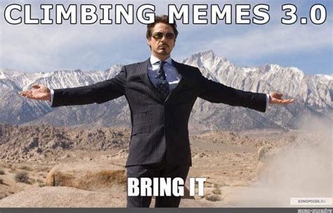 CLIMBING MEMES 3.0