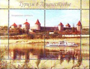 Stamp: Fortess of Bender (Transnistria) (Tourism in Transnistria (2019 ...