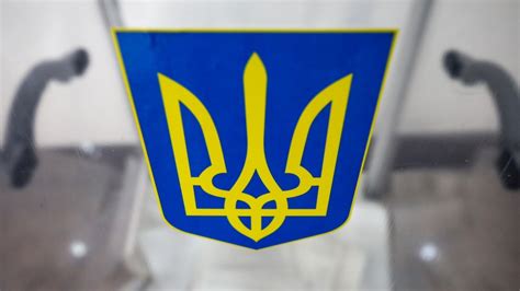 Ukraine National Emblem - michelleagner1