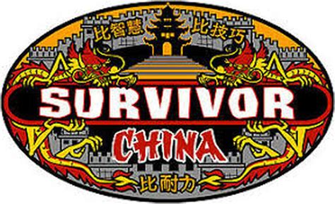 Survivor: China - SurvivorGlobe