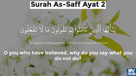 AsSaff ayat 13 YouTube