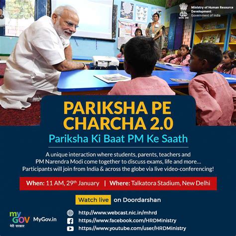 Pariksha Pe Charcha 2.0 – Omega School