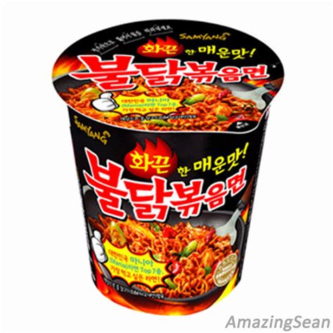 ♥: The Spicy Korean Ramen Challenge