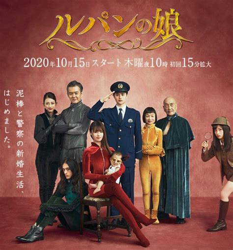 Lupin Season 2 Story - Lupin Part 2 Release Date Story Details Screen ...