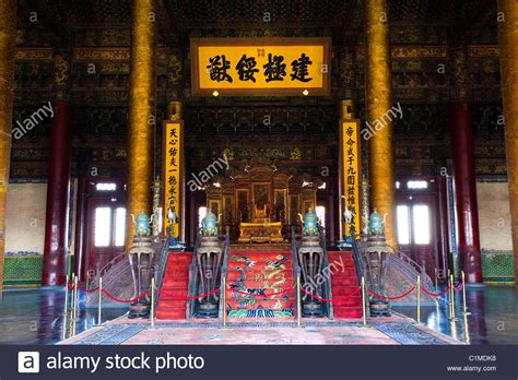 Forbidden City, Dragon Throne, Beijing, China Stock Photo: 35485164 - Alamy