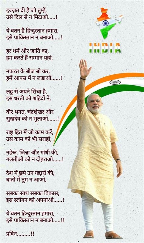 Happy Independence Day Quotes