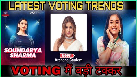 BIGG BOSS 16 LATEST VOTING TREND | VOTINGS मैं बड़ी टक्कर 😱 #biggboss #biggboss16 - YouTube