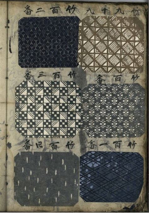 Kimon-ooh. Japanese Textiles, Japanese Patterns, Japanese Fabric, Japanese Design, Textile ...