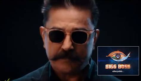 Bigg Boss Tamil: Kamal Haasan back as the host in first promo