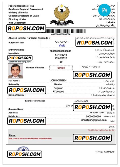 IRAQ electronic visa PSD template, fully editable | roposh