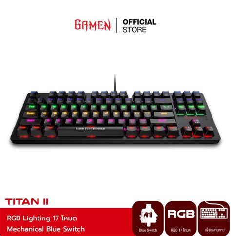 GAMEN รุ่น Titan II คีย์บอร์ด Keyboard Gaming Mechanical Keyboard RGB 17 โหมด | LINE SHOPPING