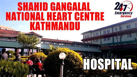 Shahid Gangalal National Heart Centre-SGNHC | Neat And Clean Hospital In Nepal | CCM - YouTube