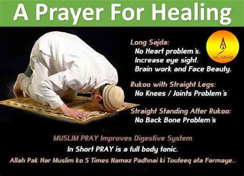 A Prayer For Healing: Quran & Hadith - Quran Mualim