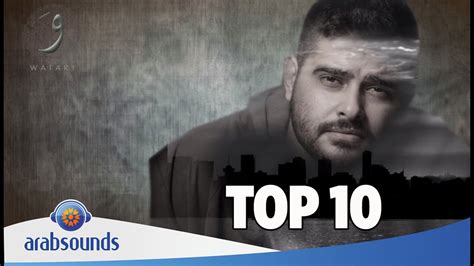 Top 10 Arabic songs 2016 (week 32) أفضل 10 اغاني عربية - YouTube