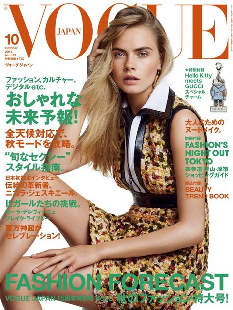 Cara Delevingne Lands Vogue Japan October 2014 Cover – Fashion Gone Rogue