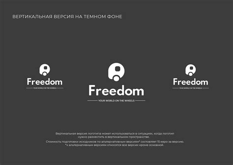 Freedom Logo design on Behance