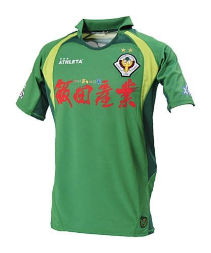 Tokyo Verdy Kit History - Football Kit Archive