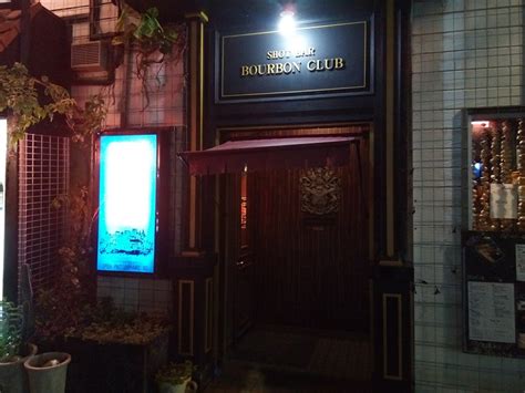 You can enjoy adult date at Bourbon club, the recommendation bar on ...