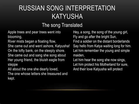 PPT - Traditional Russian MUSIC PowerPoint Presentation - ID:2089890