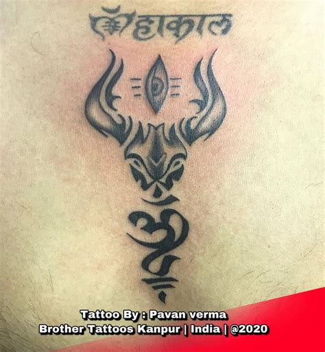 Om Tattoo Design