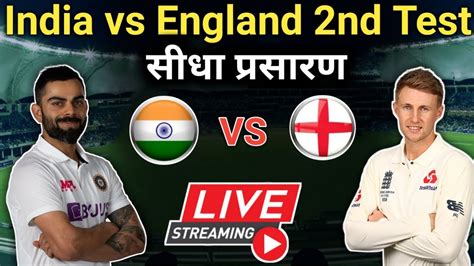 LIVE – IND vs ENG 1st test Match Live Score, India vs England Live ...