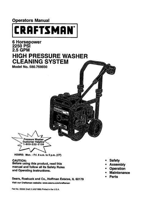 Pressure Washers: Homelite 2700 Psi Pressure Washer Manual