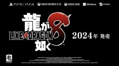 Yakuza 8 Will Feature Kiryu And Ichiban As Dual Protagonists