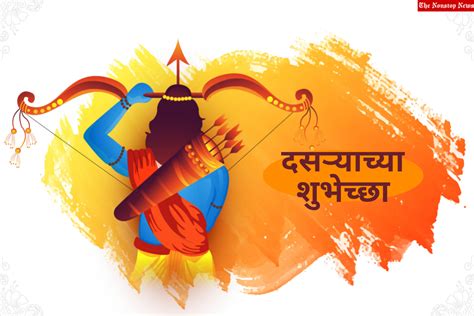 Happy Dussehra Wishes in Marathi 2022: Quotes, Messages, Shayari, Greetings, Images and Slogans ...