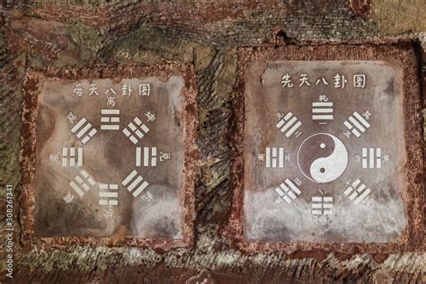 Bagua symbols on stone Stock Photo | Adobe Stock