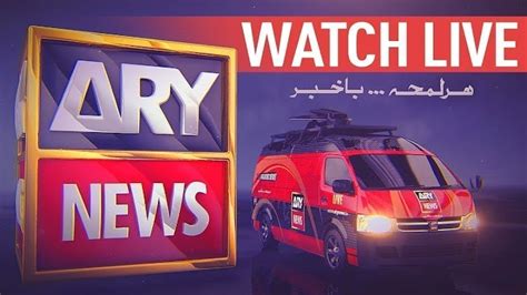 ARY Qtv Live