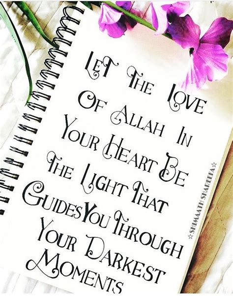 Islamic quotes calligraphy🖐🏻 by Shimaath | Islamic journal ideas, Quran ...