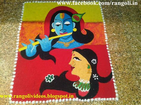 Diwali Rangoli , Kolam , Designs Images: Rangoli designs of krishna & radha