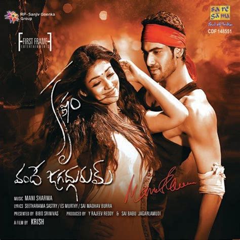 Krishnam Vande Jagadgurum Songs Download SouthMp3.Org