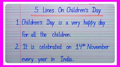 5 Lines Essay On Children's Day In English l Essay On Children's Day l ...